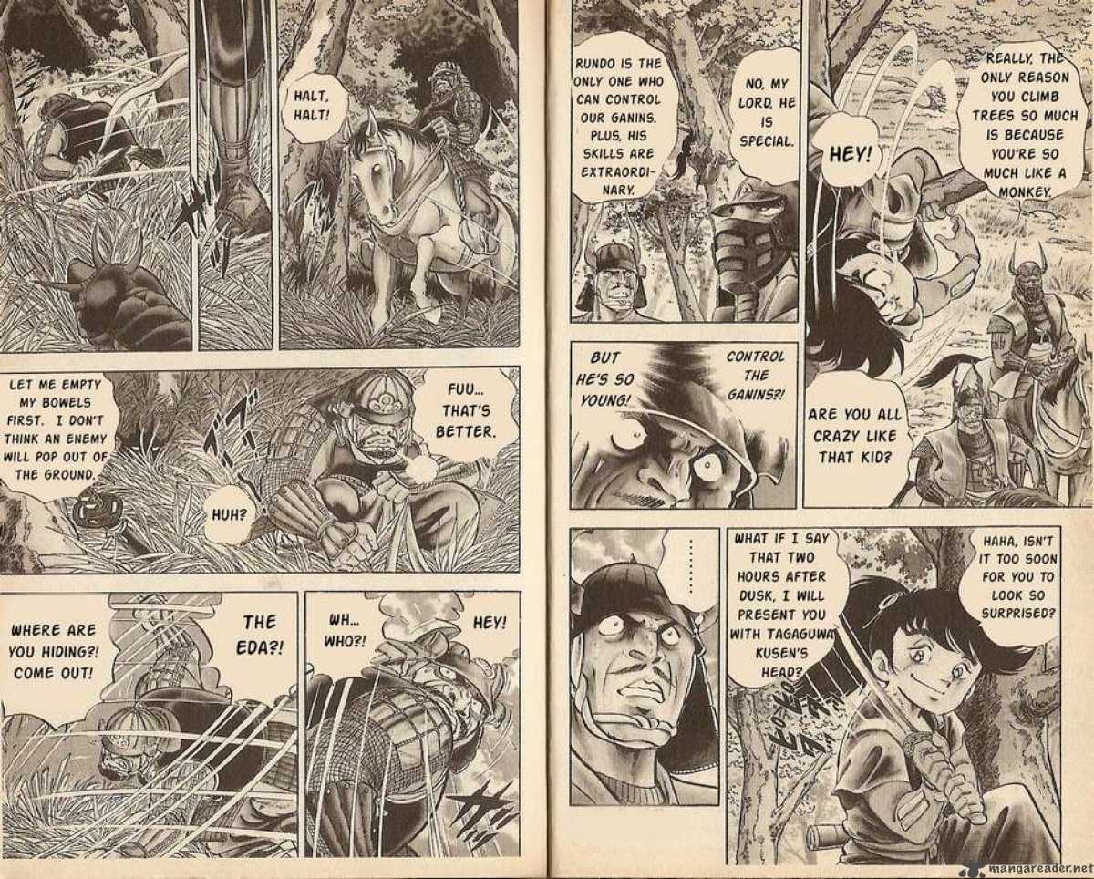 Kacchu No Senshi Gamu 1 4