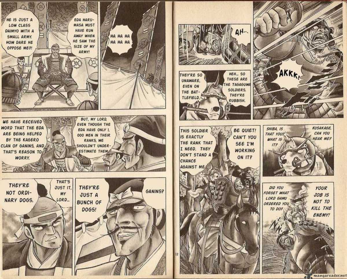 Kacchu No Senshi Gamu 1 5