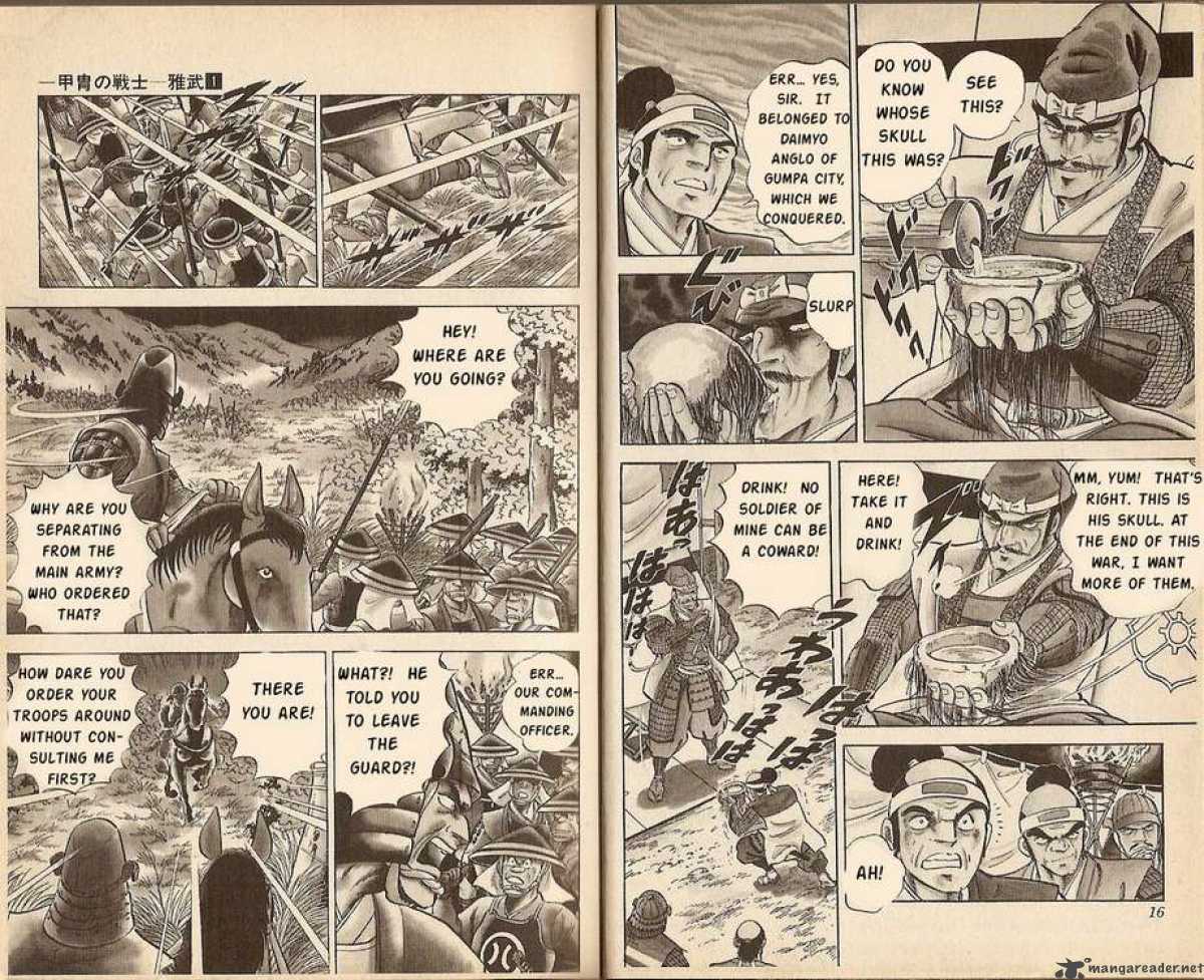 Kacchu No Senshi Gamu 1 7