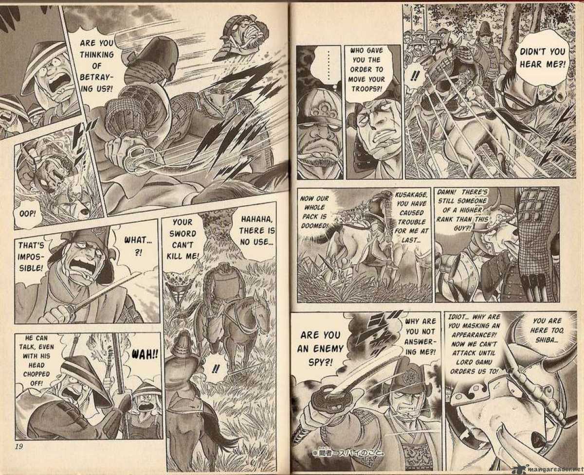 Kacchu No Senshi Gamu 1 8