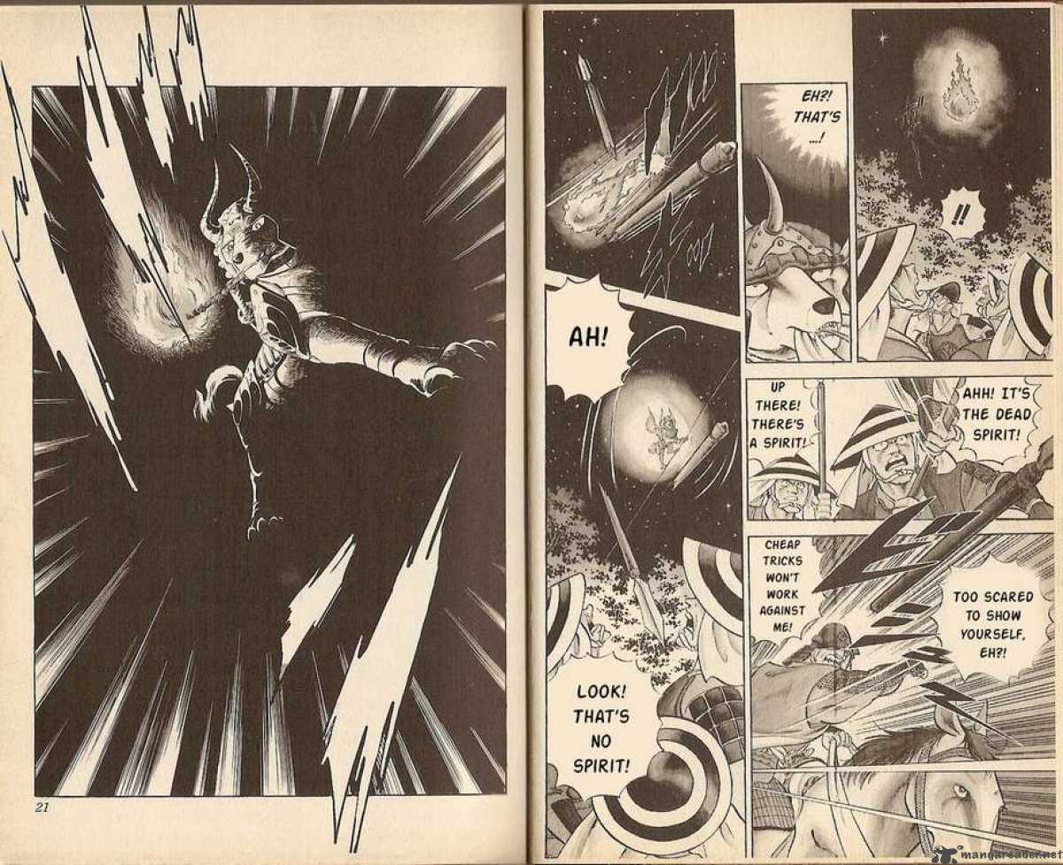 Kacchu No Senshi Gamu 1 9