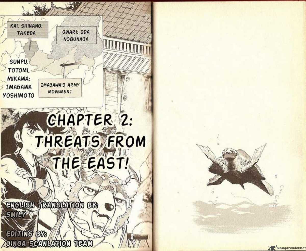 Kacchu No Senshi Gamu 10 1