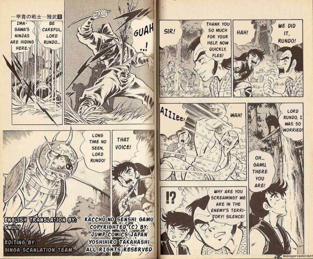 Kacchu No Senshi Gamu 10 10