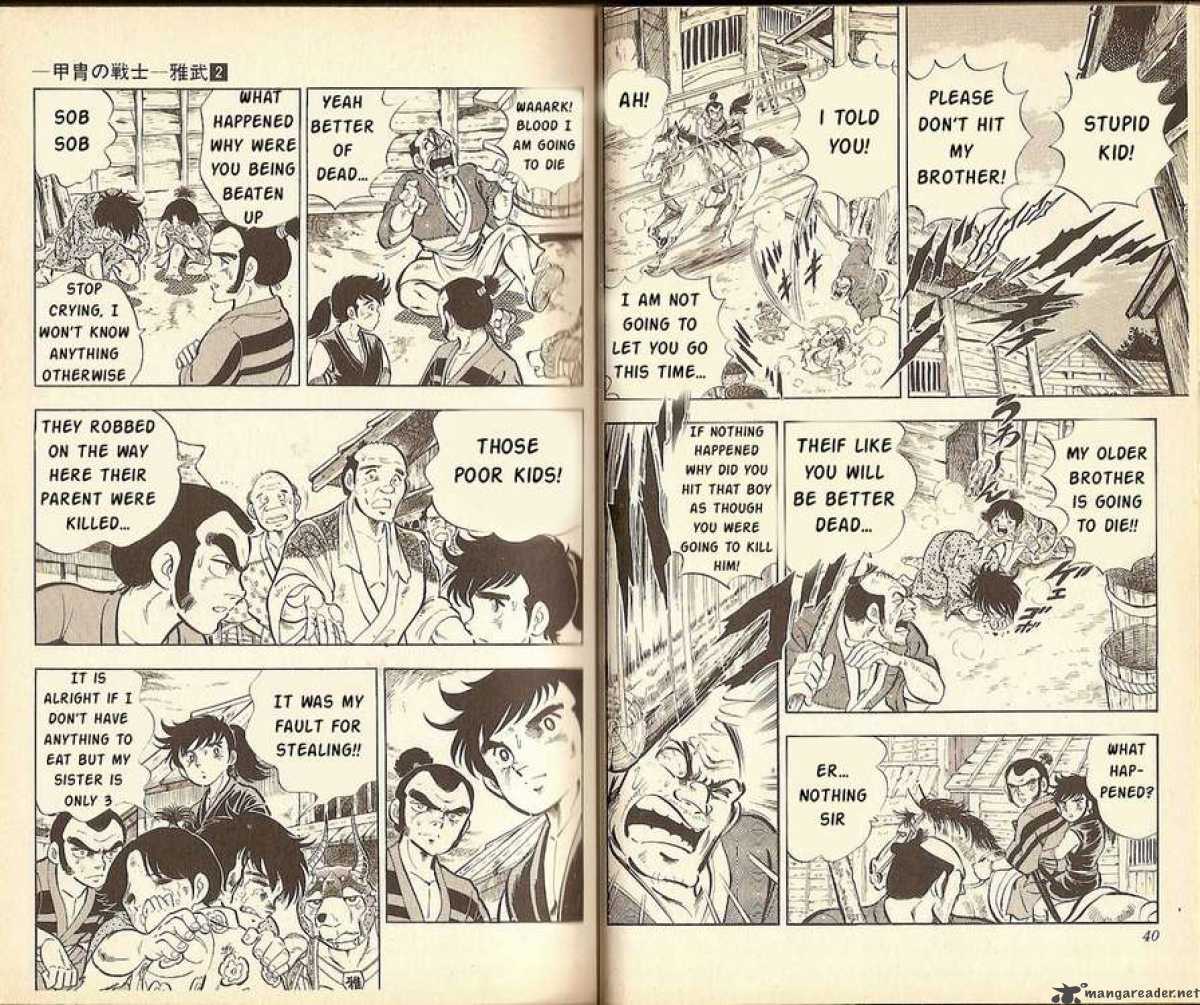 Kacchu No Senshi Gamu 10 6
