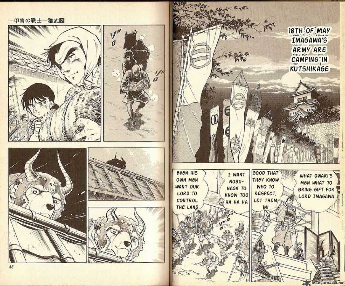 Kacchu No Senshi Gamu 10 8