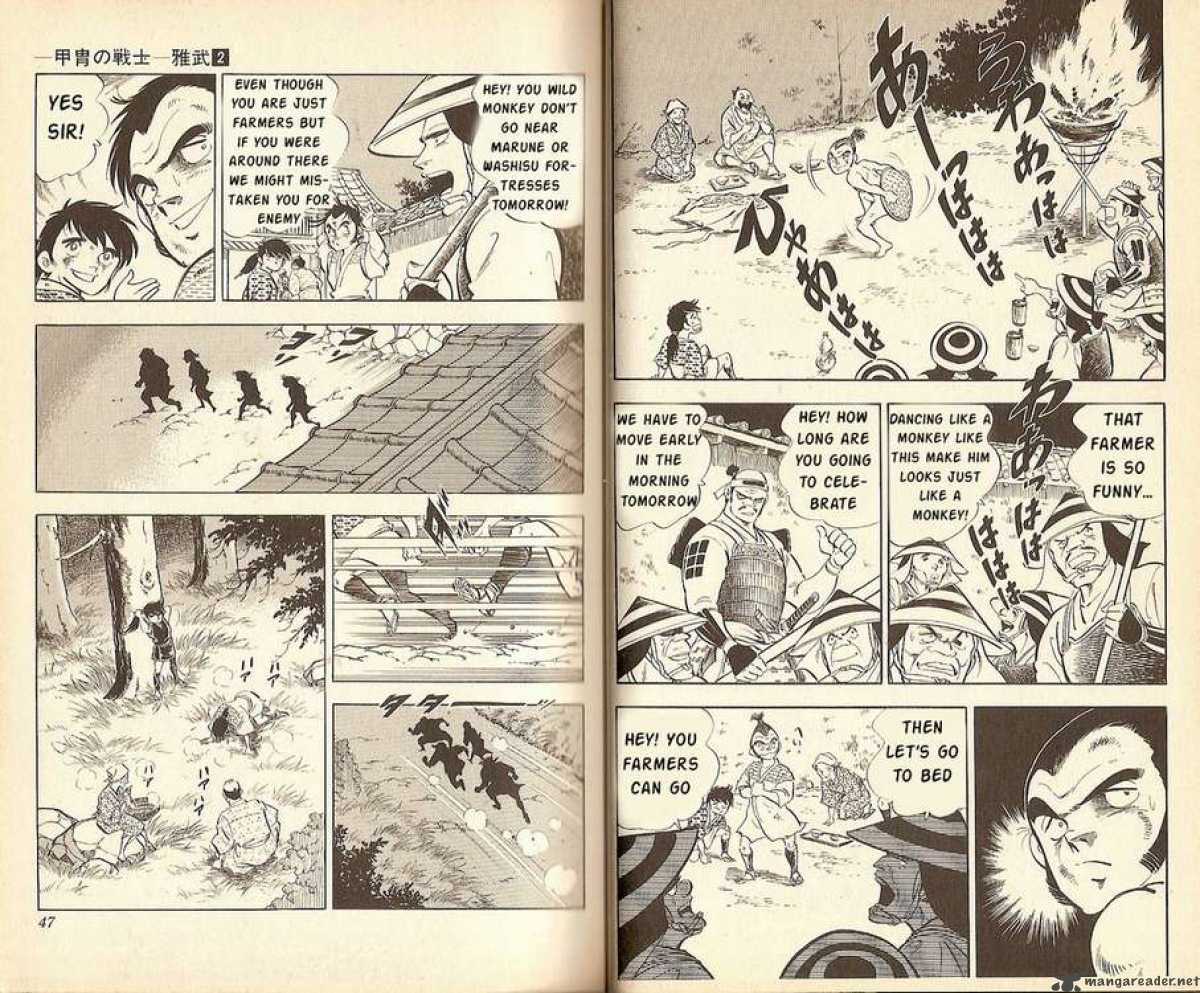 Kacchu No Senshi Gamu 10 9