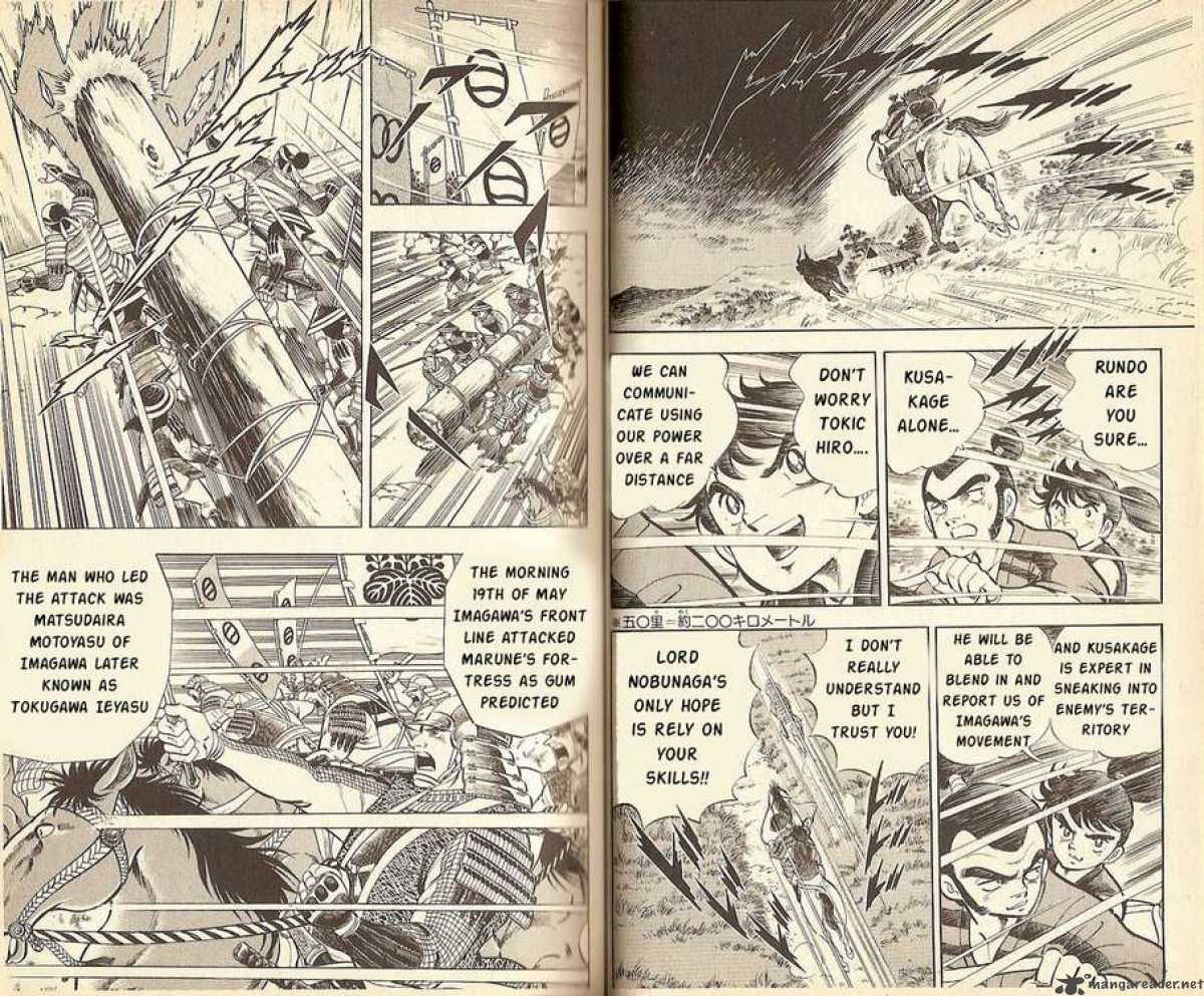 Kacchu No Senshi Gamu 11 3
