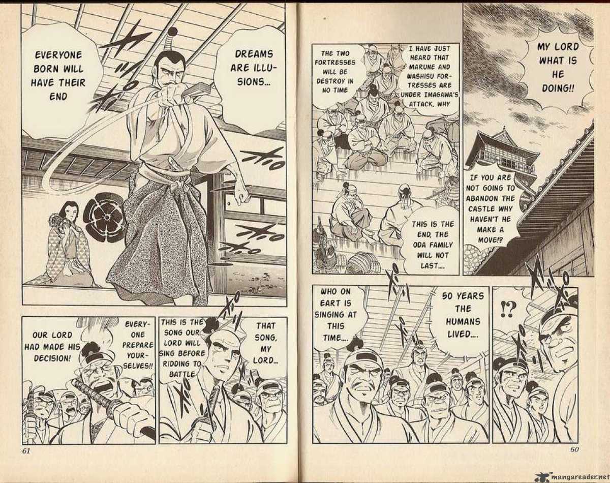 Kacchu No Senshi Gamu 11 6