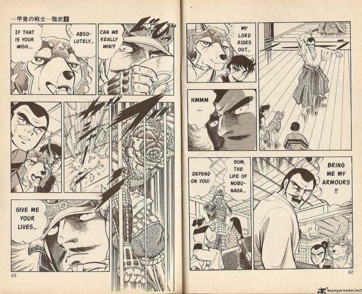Kacchu No Senshi Gamu 11 7