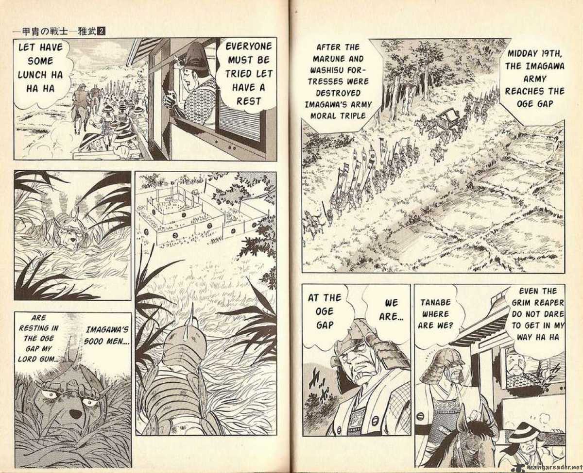 Kacchu No Senshi Gamu 11 9