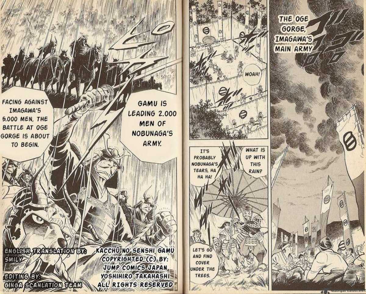 Kacchu No Senshi Gamu 12 1