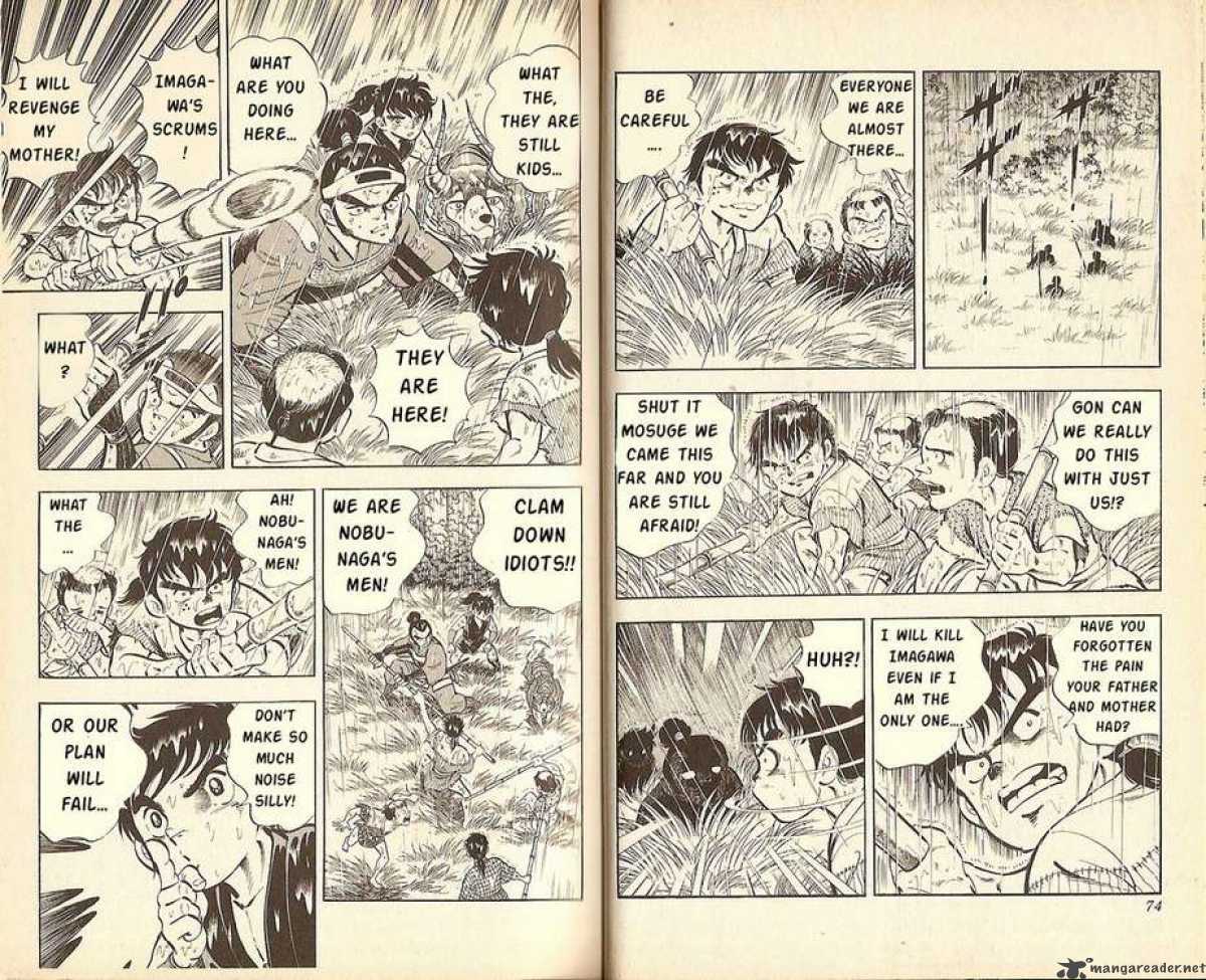 Kacchu No Senshi Gamu 12 4