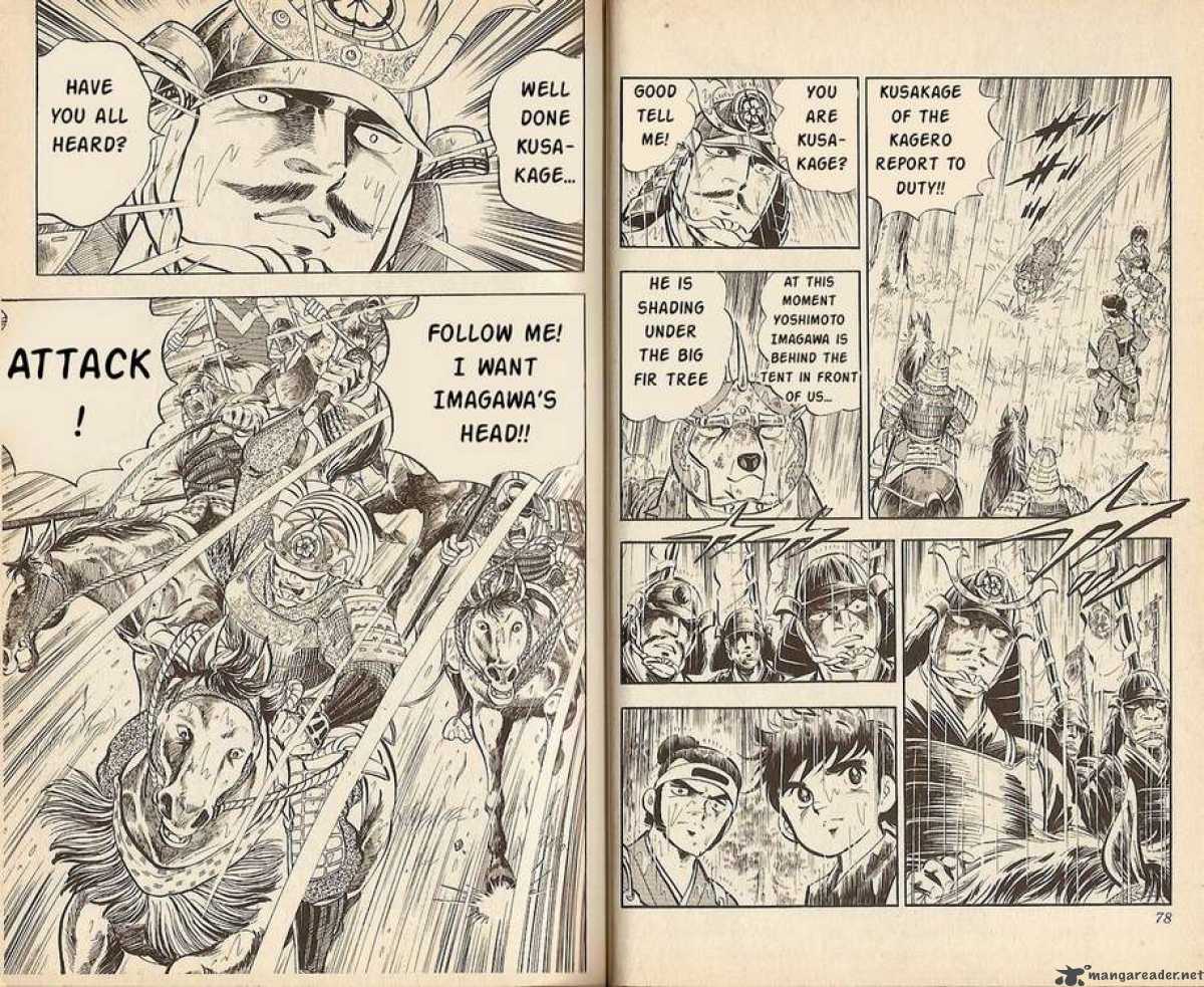Kacchu No Senshi Gamu 12 6