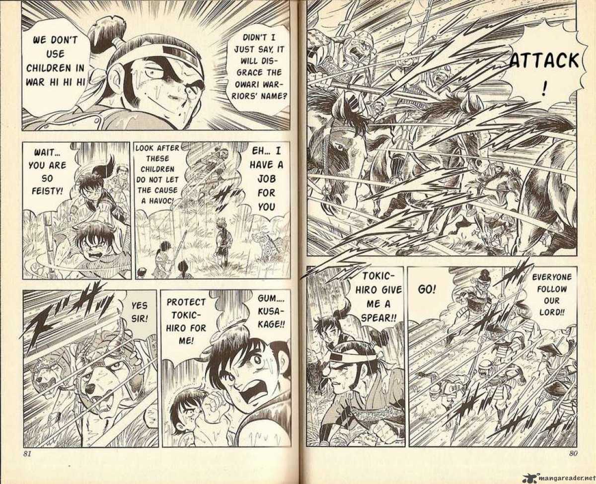 Kacchu No Senshi Gamu 12 7