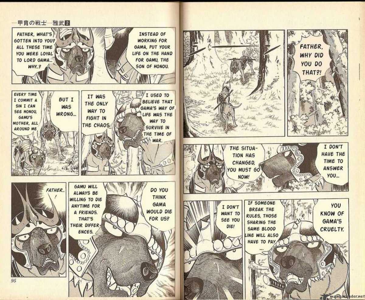 Kacchu No Senshi Gamu 13 4