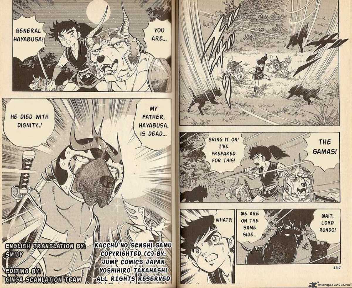 Kacchu No Senshi Gamu 13 9
