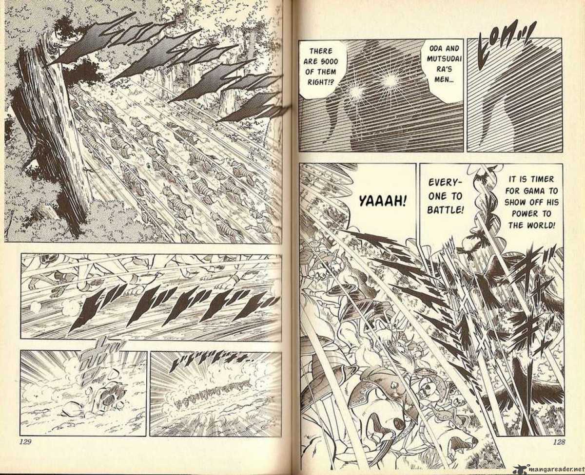 Kacchu No Senshi Gamu 15 2