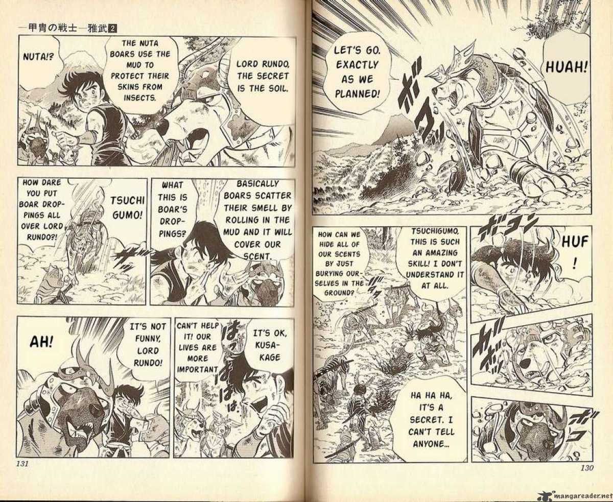 Kacchu No Senshi Gamu 15 3