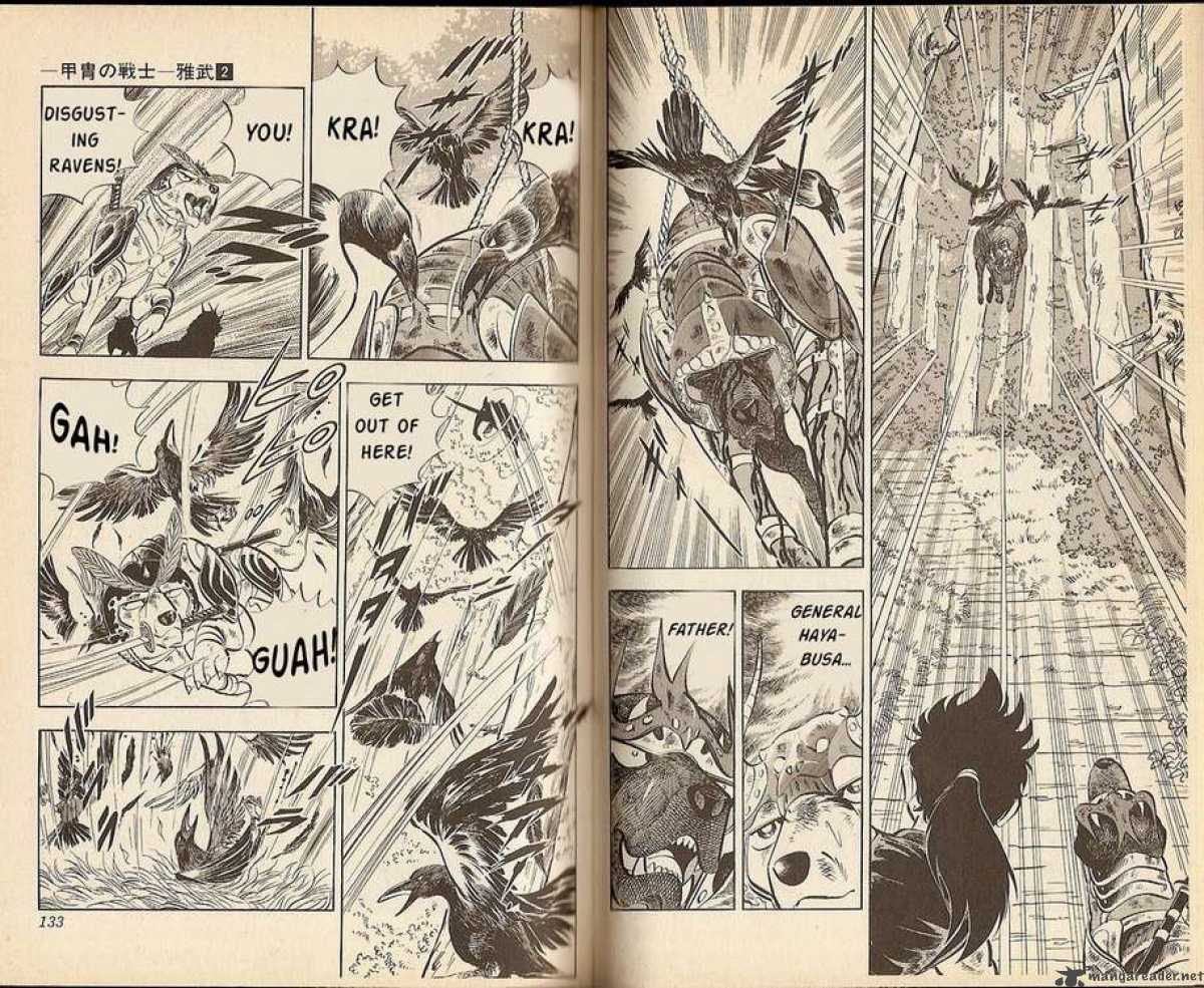 Kacchu No Senshi Gamu 15 4