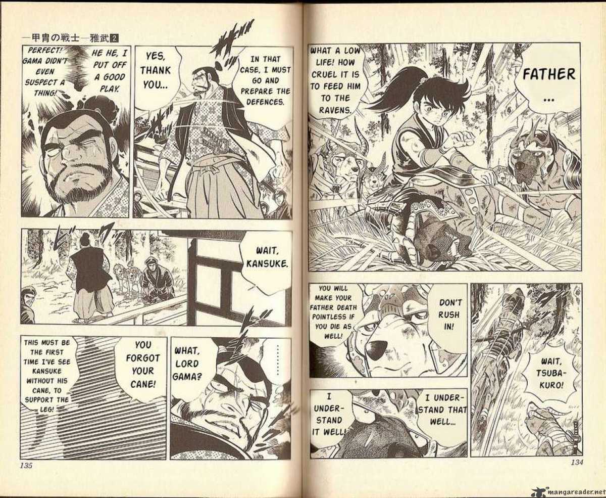 Kacchu No Senshi Gamu 15 5