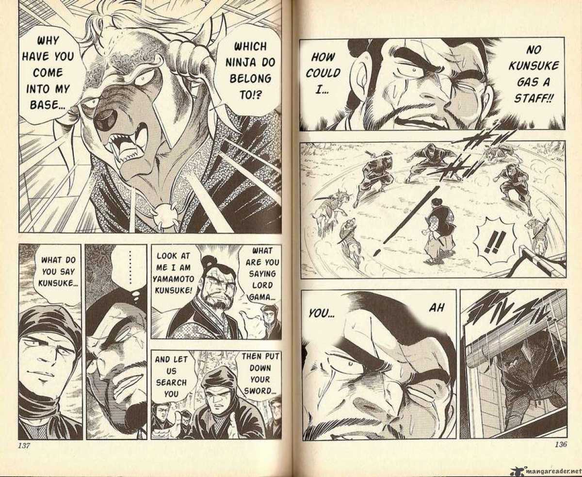 Kacchu No Senshi Gamu 15 6