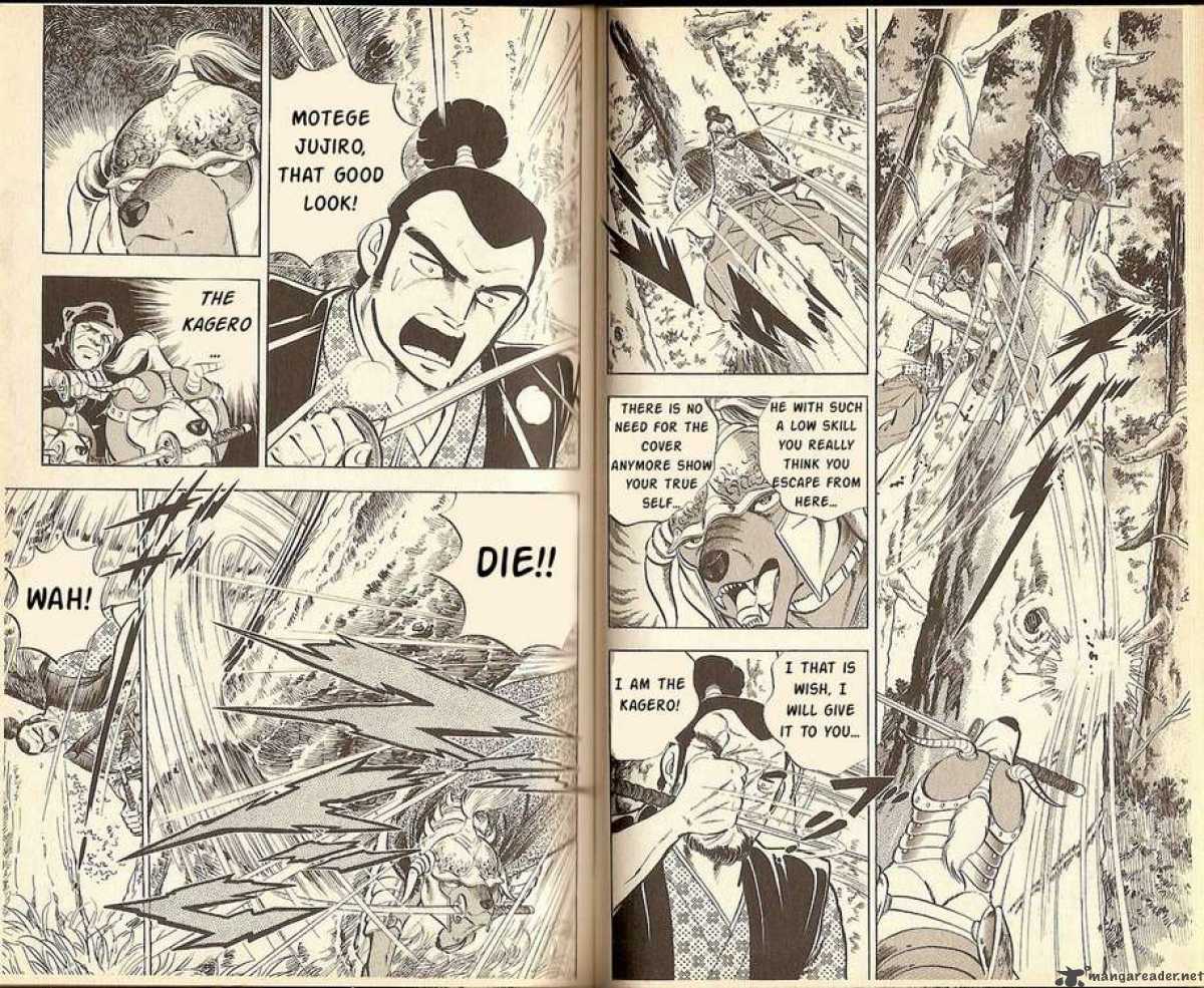 Kacchu No Senshi Gamu 15 8