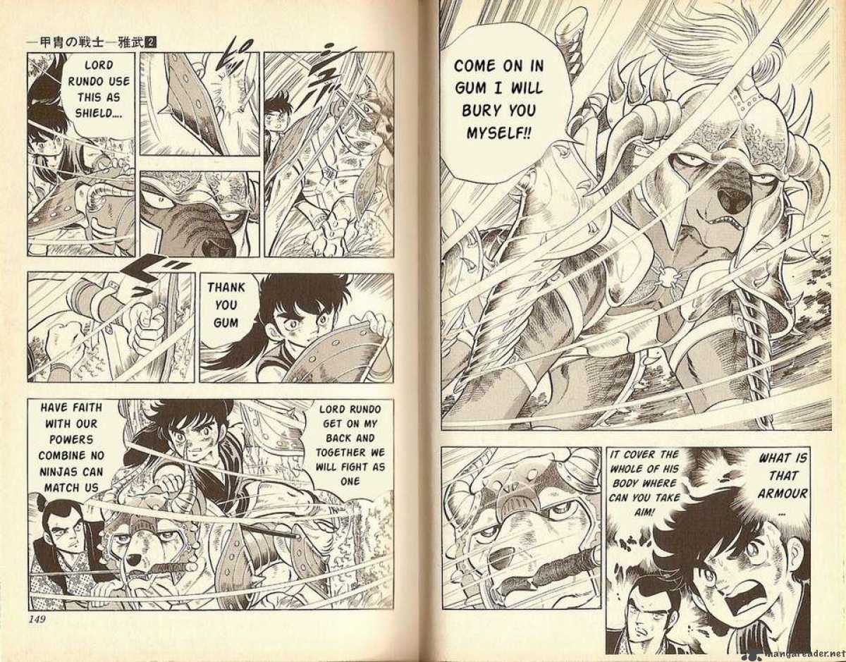 Kacchu No Senshi Gamu 16 3