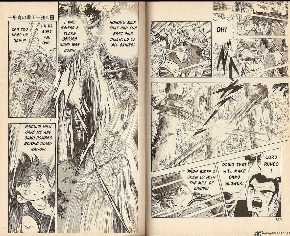 Kacchu No Senshi Gamu 16 4
