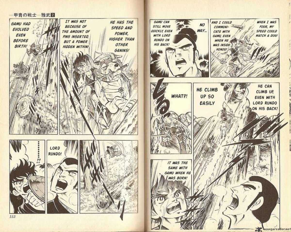 Kacchu No Senshi Gamu 16 5