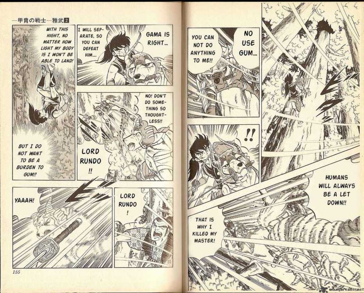 Kacchu No Senshi Gamu 16 6