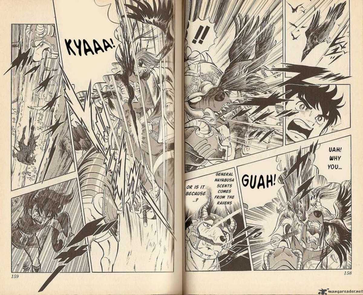 Kacchu No Senshi Gamu 16 8