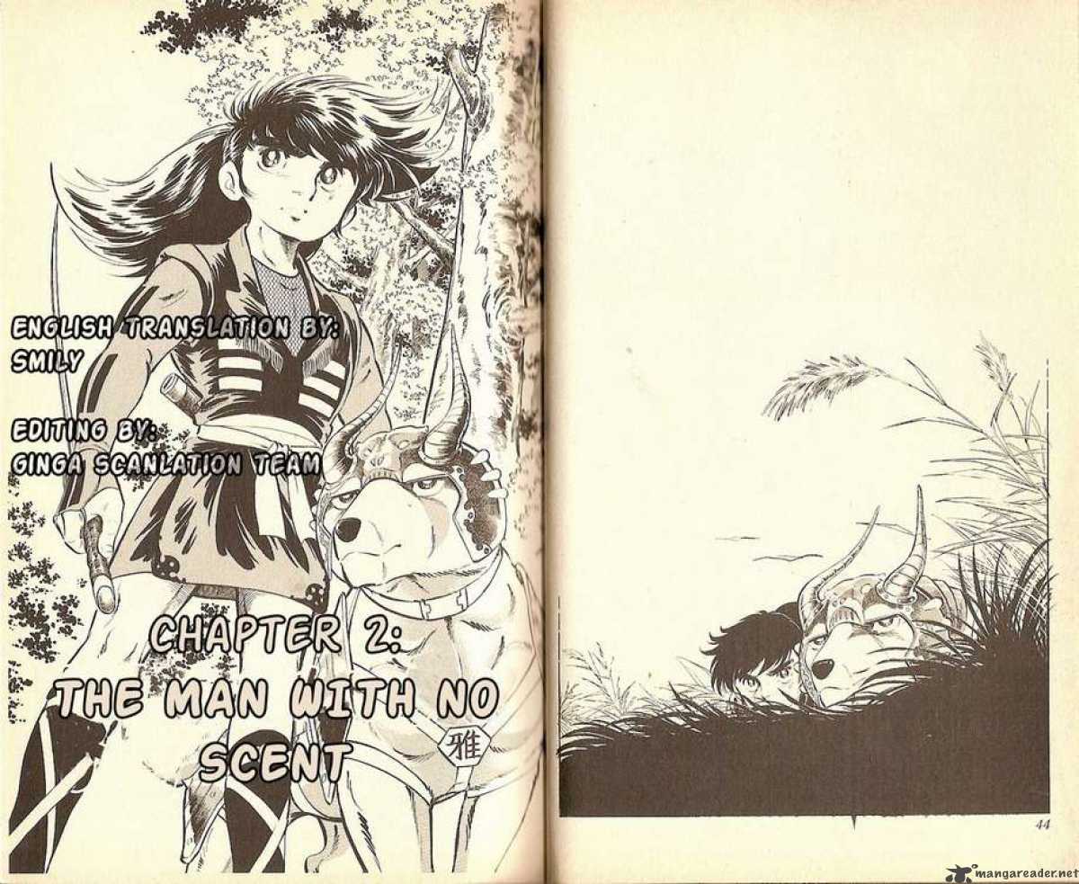 Kacchu No Senshi Gamu 2 1