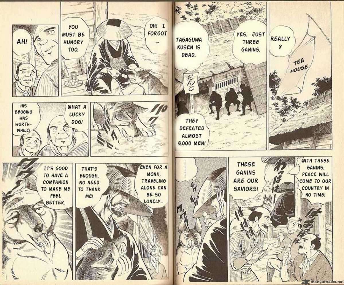 Kacchu No Senshi Gamu 2 2