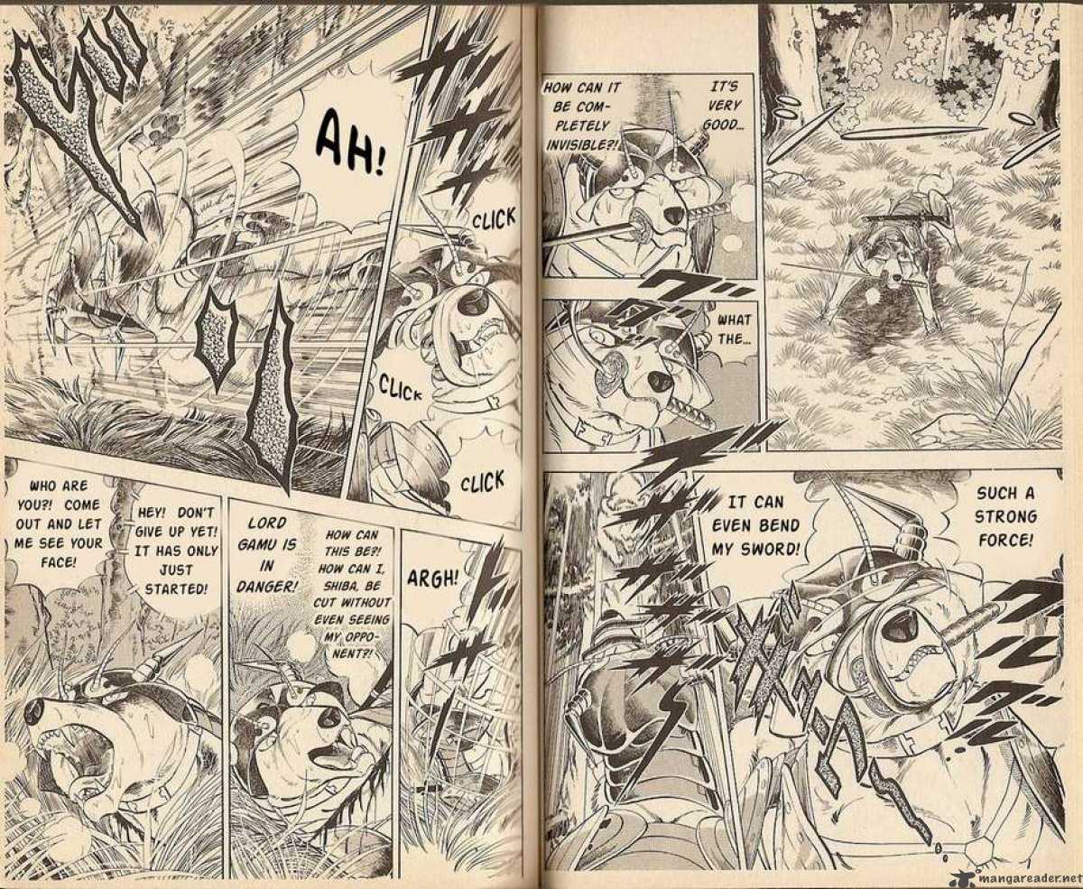 Kacchu No Senshi Gamu 2 4
