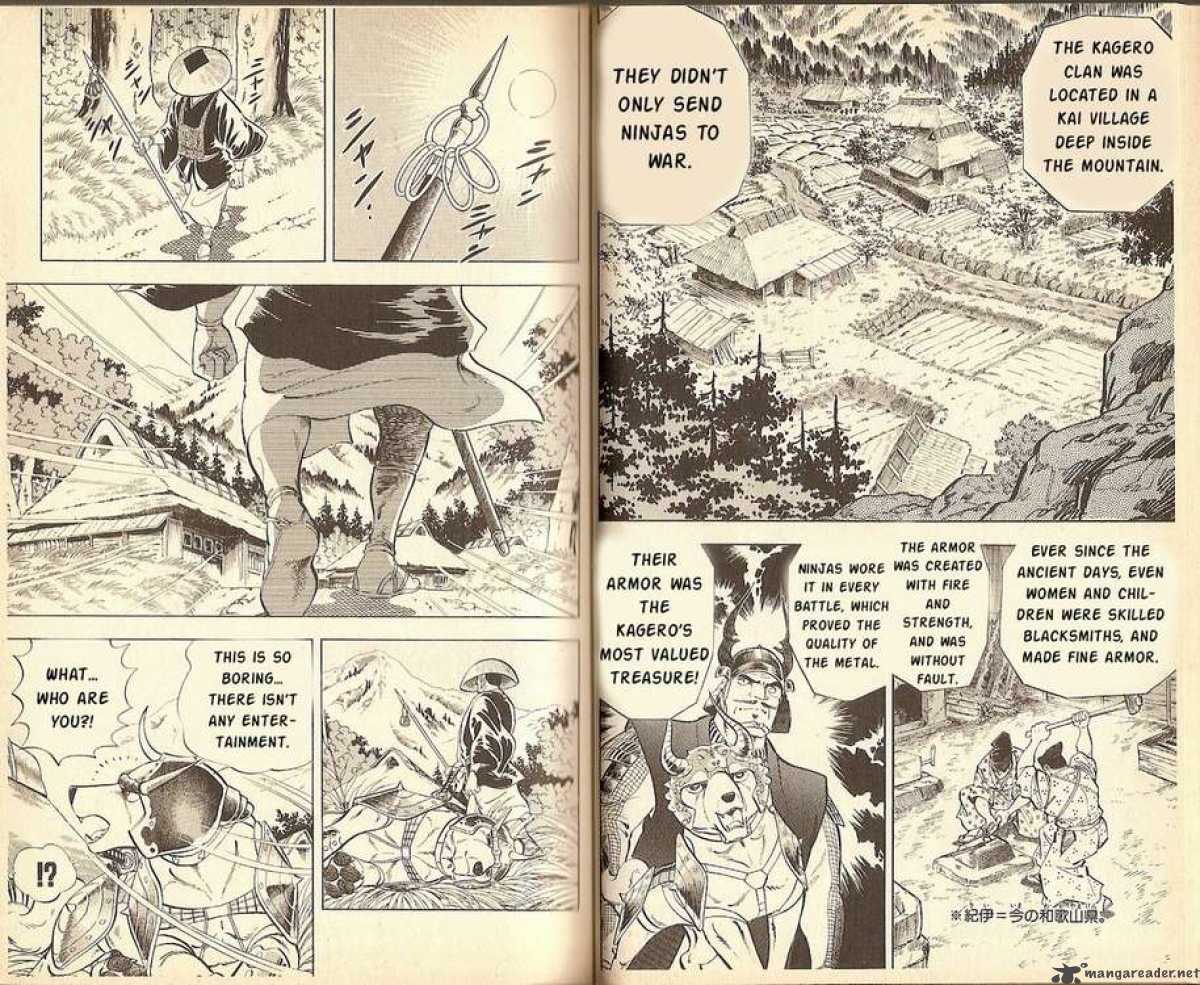 Kacchu No Senshi Gamu 2 5