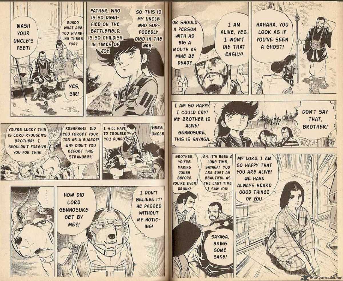 Kacchu No Senshi Gamu 2 7
