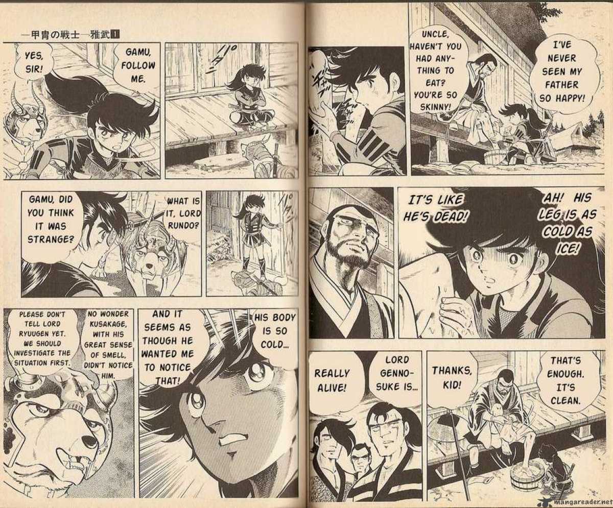Kacchu No Senshi Gamu 2 8