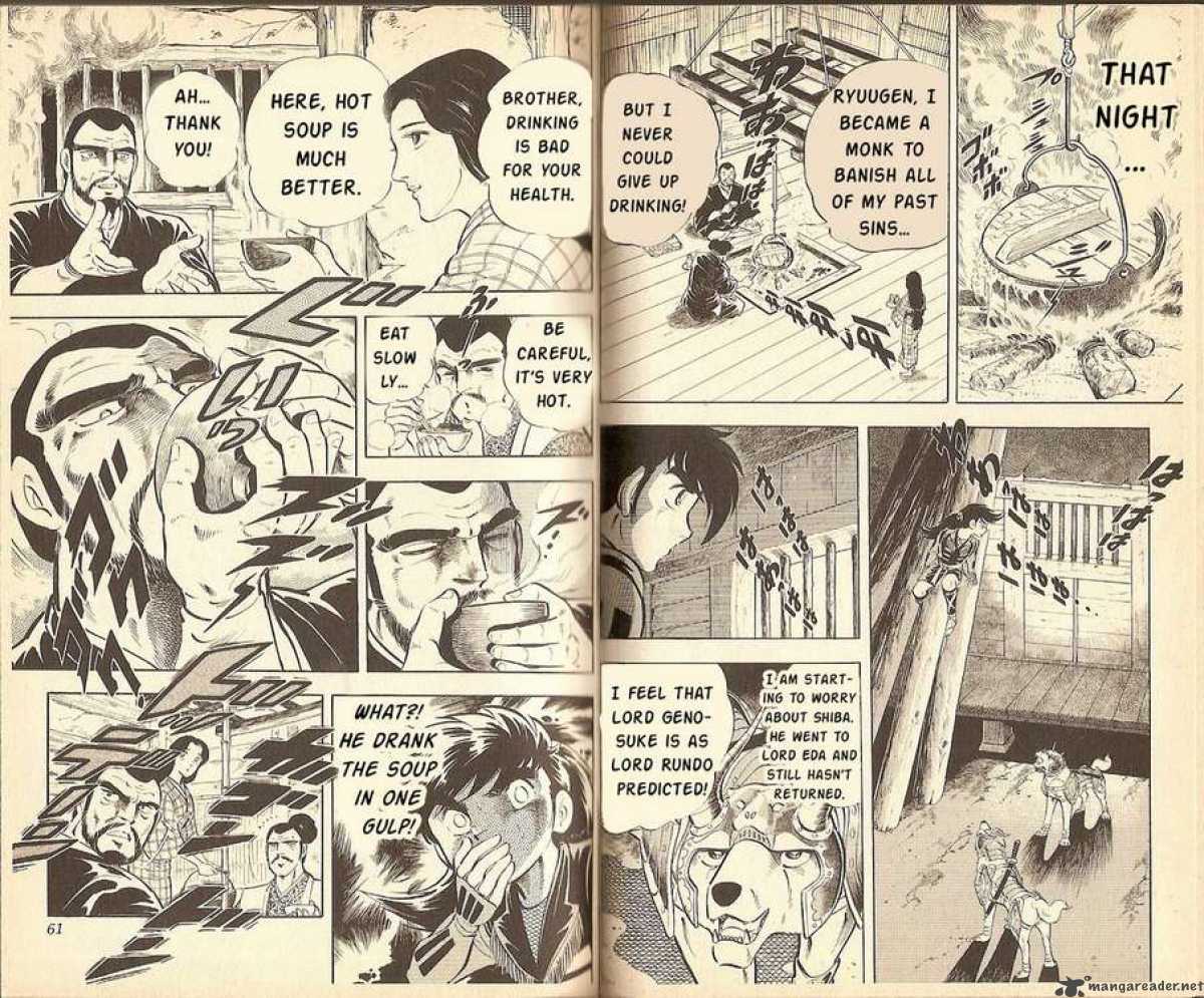 Kacchu No Senshi Gamu 2 9