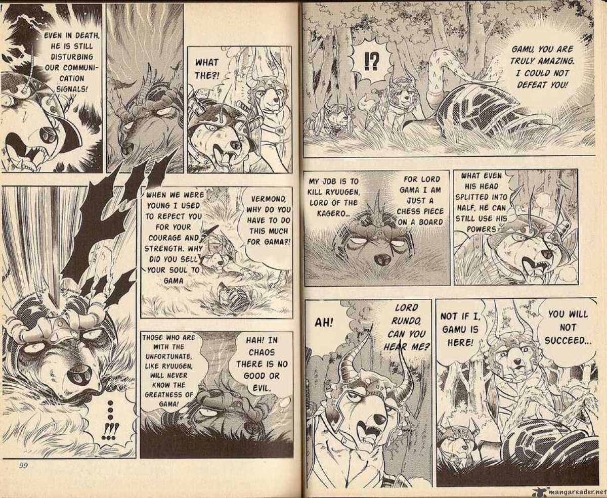 Kacchu No Senshi Gamu 4 7