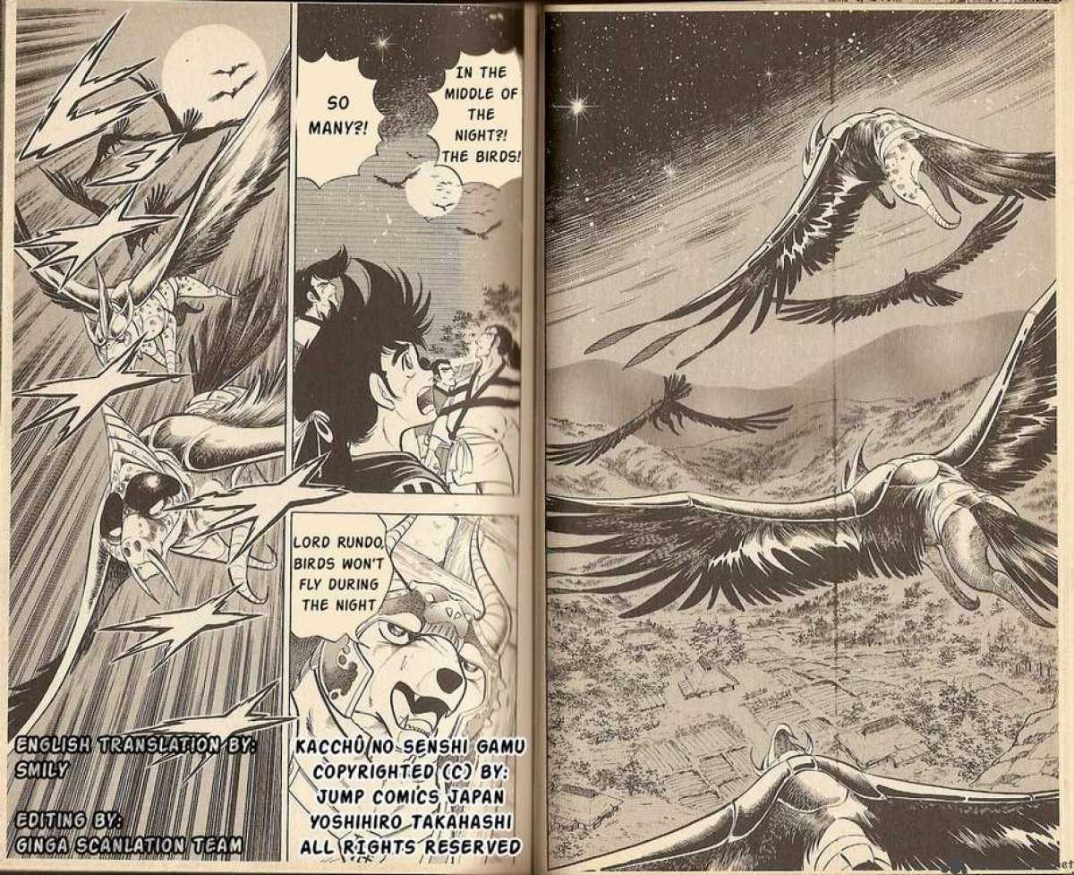 Kacchu No Senshi Gamu 5 10