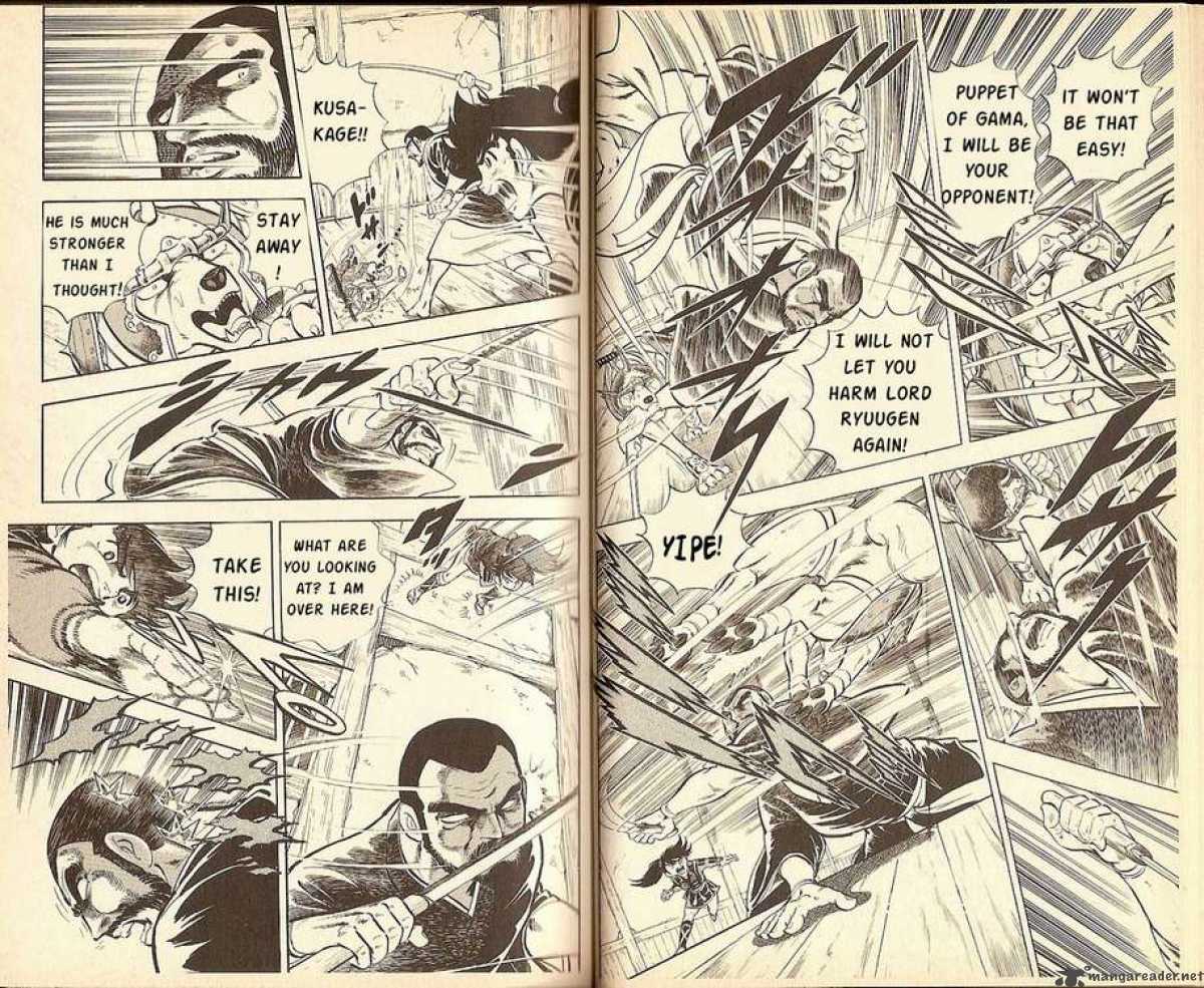 Kacchu No Senshi Gamu 5 4
