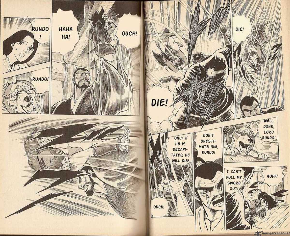 Kacchu No Senshi Gamu 5 5