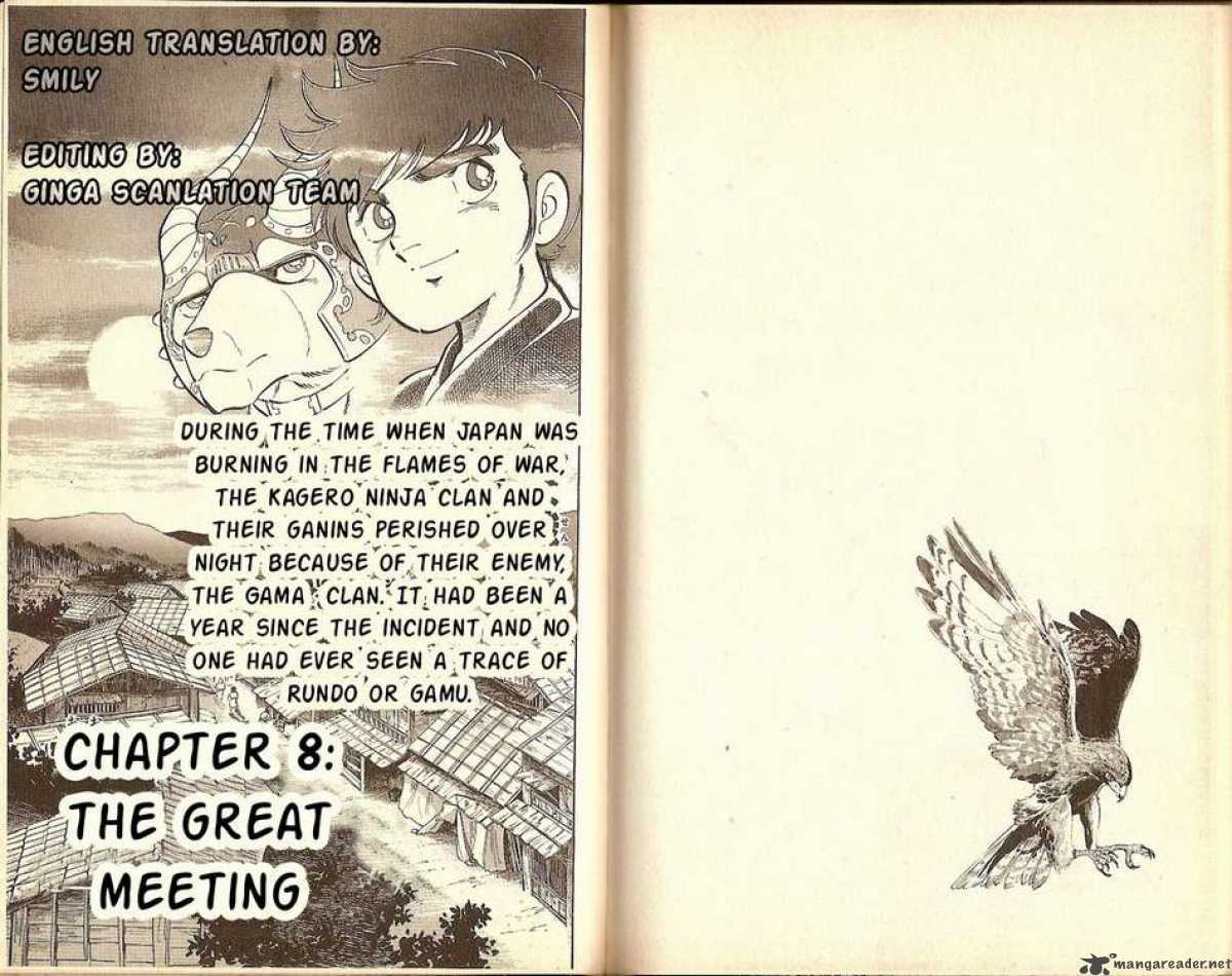 Kacchu No Senshi Gamu 8 1