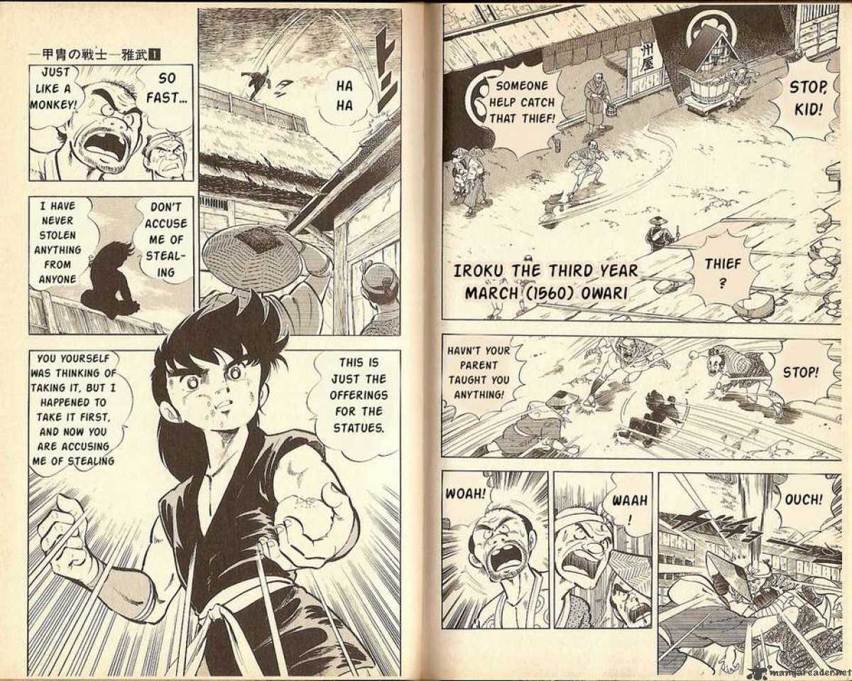 Kacchu No Senshi Gamu 8 2