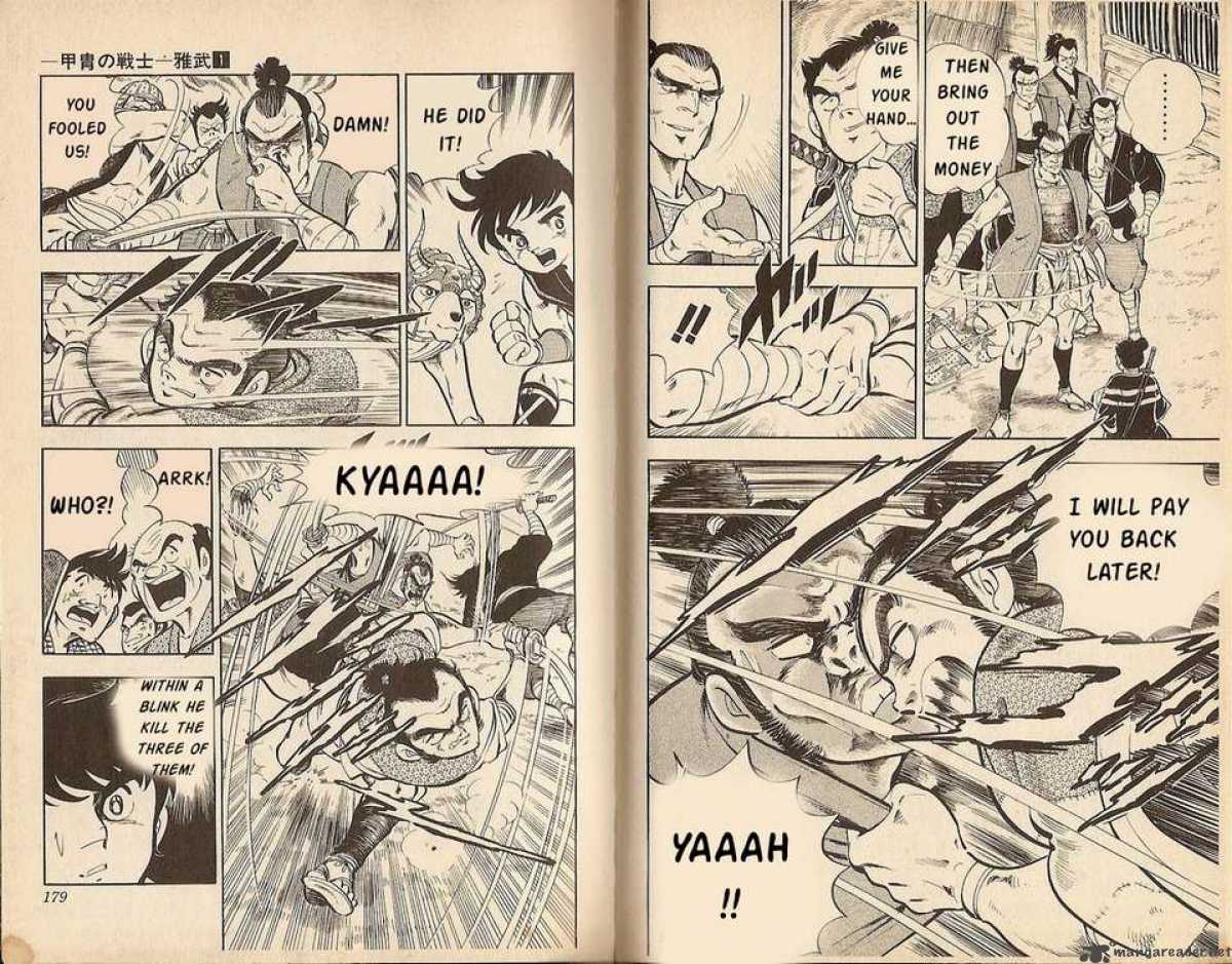 Kacchu No Senshi Gamu 8 5
