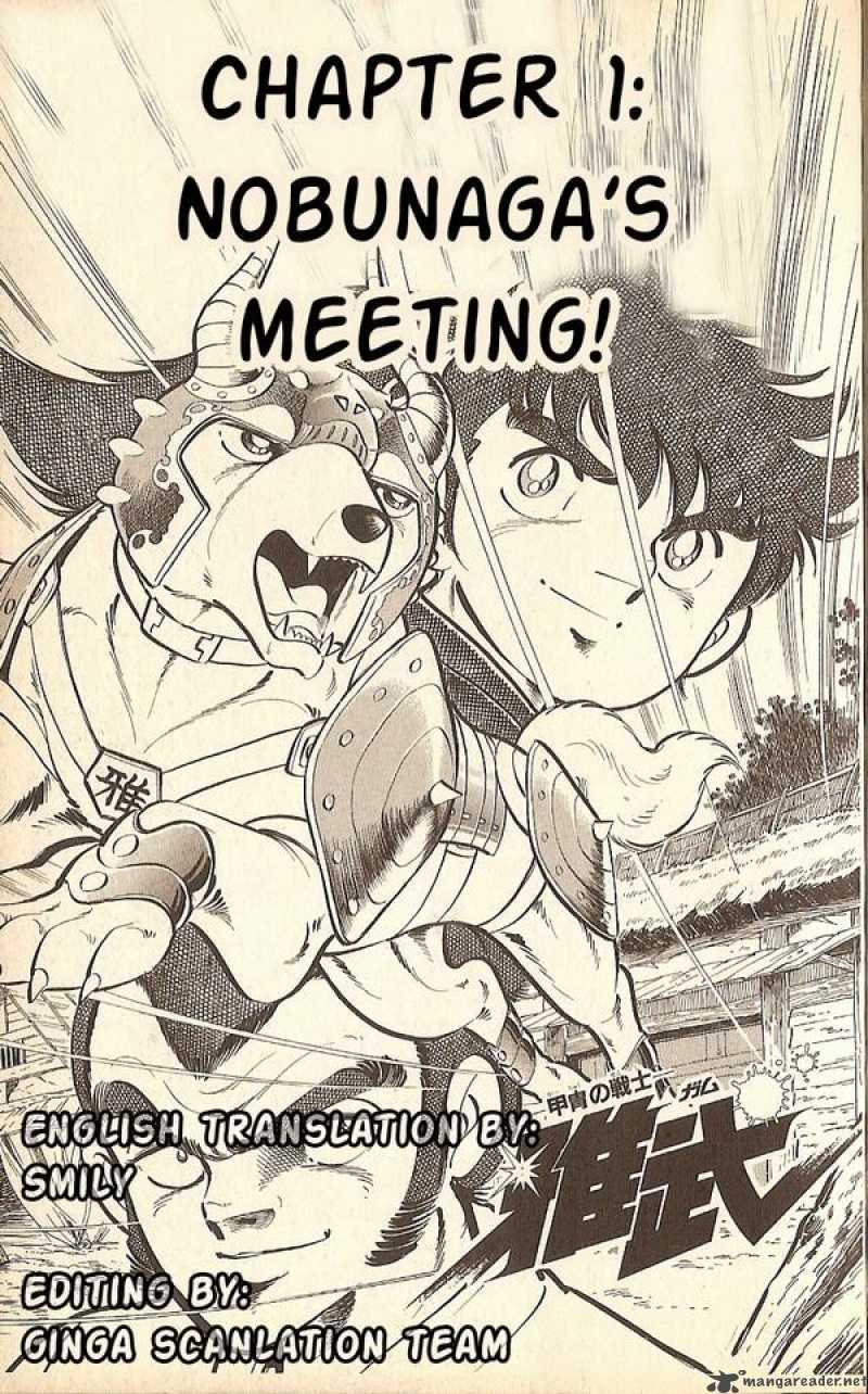 Kacchu No Senshi Gamu 9 1