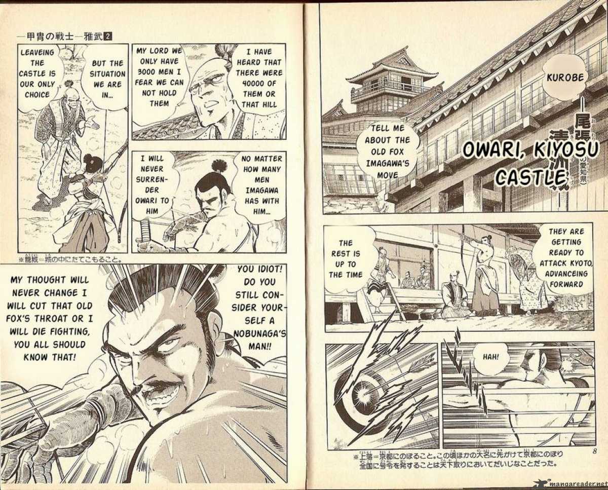 Kacchu No Senshi Gamu 9 2