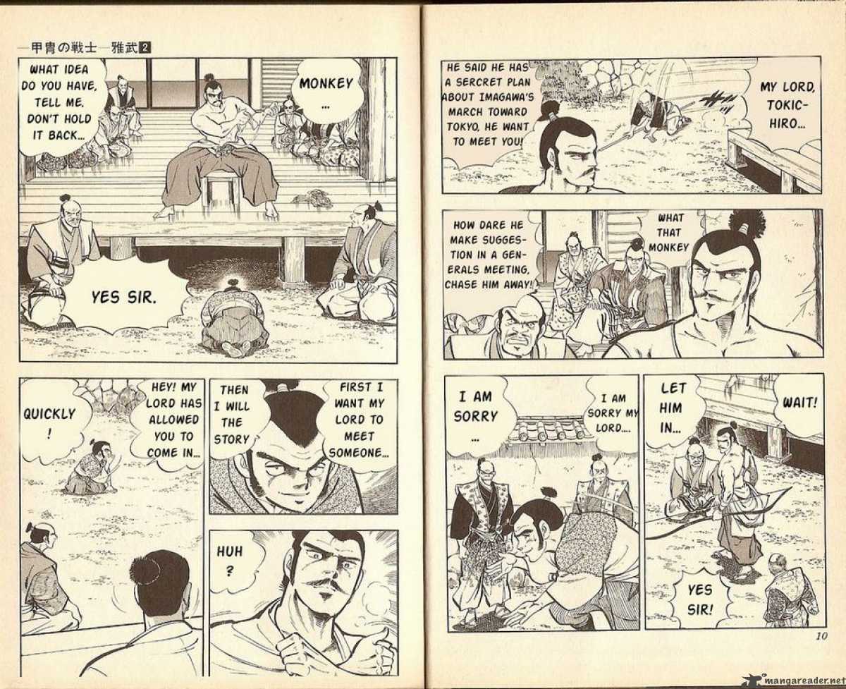 Kacchu No Senshi Gamu 9 3