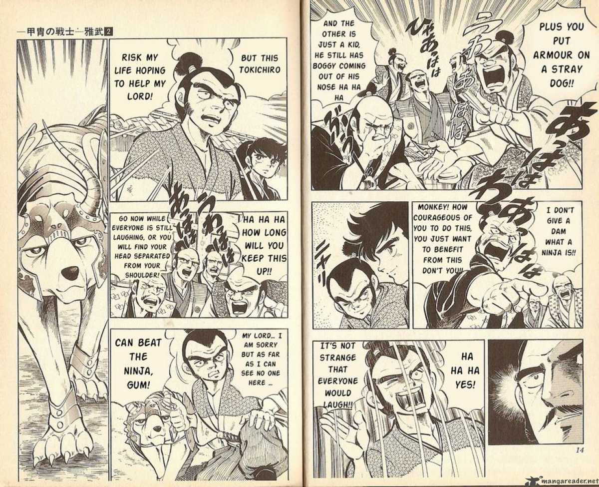 Kacchu No Senshi Gamu 9 5