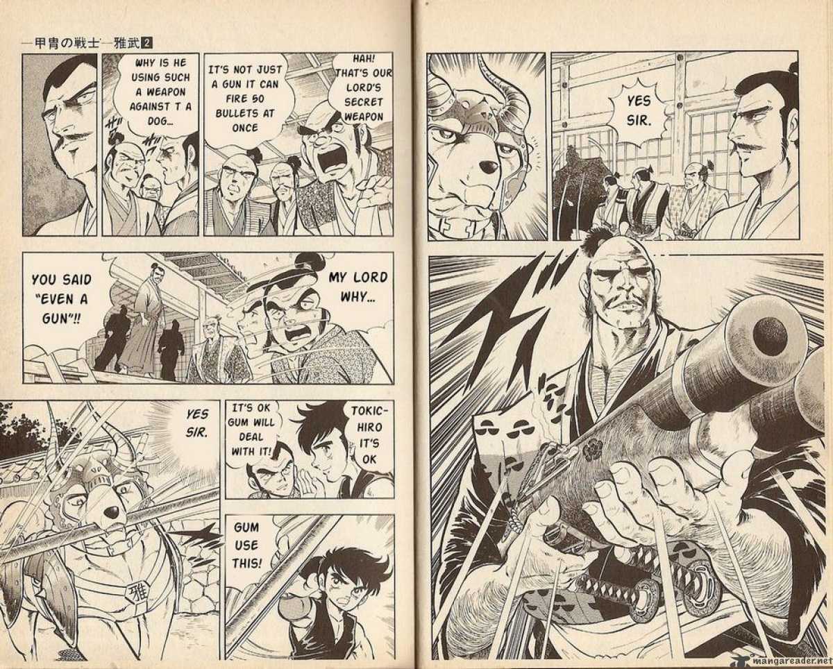 Kacchu No Senshi Gamu 9 7